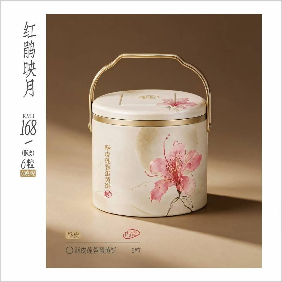 红鹊映月礼盒